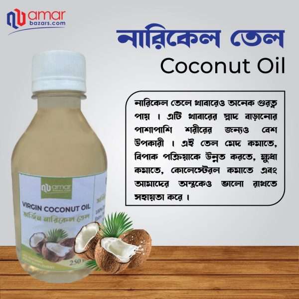 Extra Virgin Coconut Oil (নারিকেল তেল) 250ml