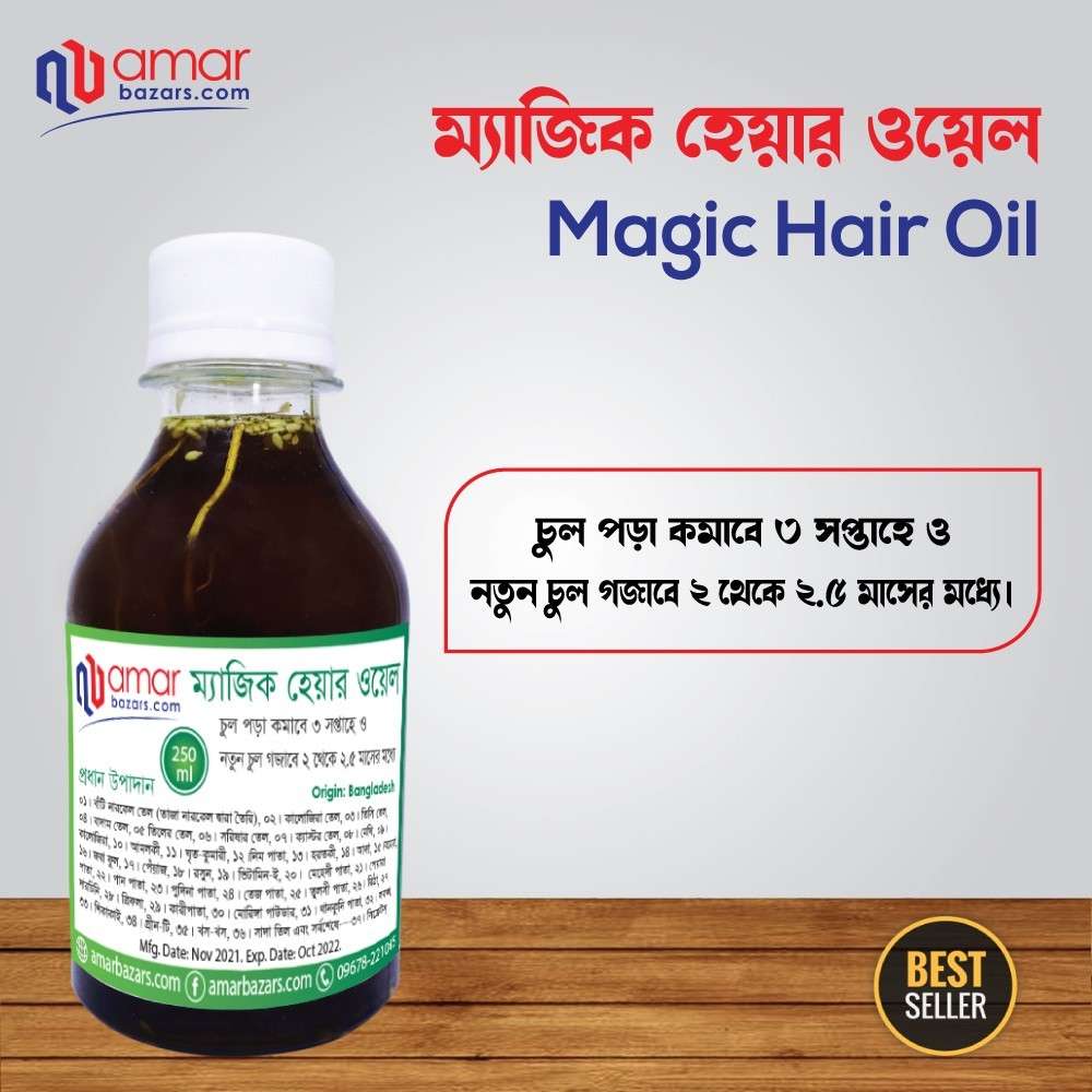 Magic Hair Oil (ম্যাজিক হেয়ার অয়েল) 100ml