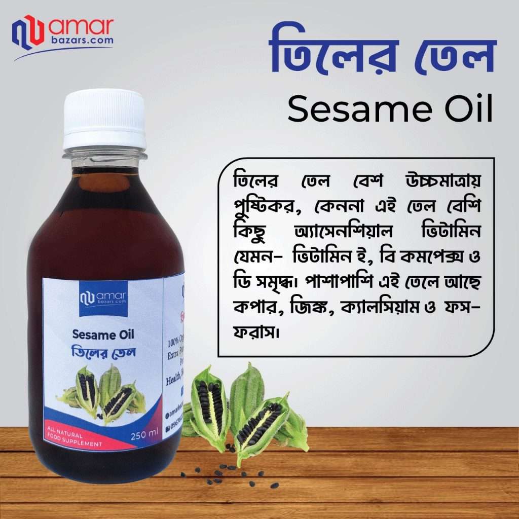 Sesame oil (তিলের তেল) 500ml