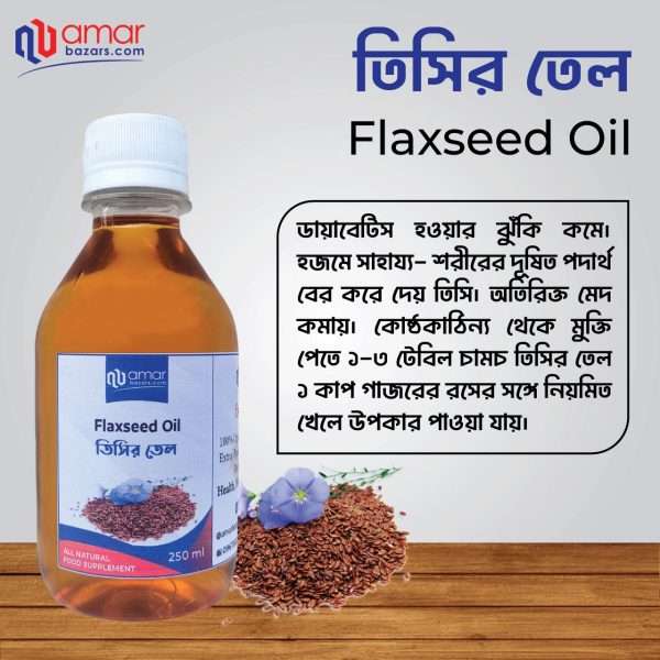 Flaxseed Oil (তিসির তেল) 500ml